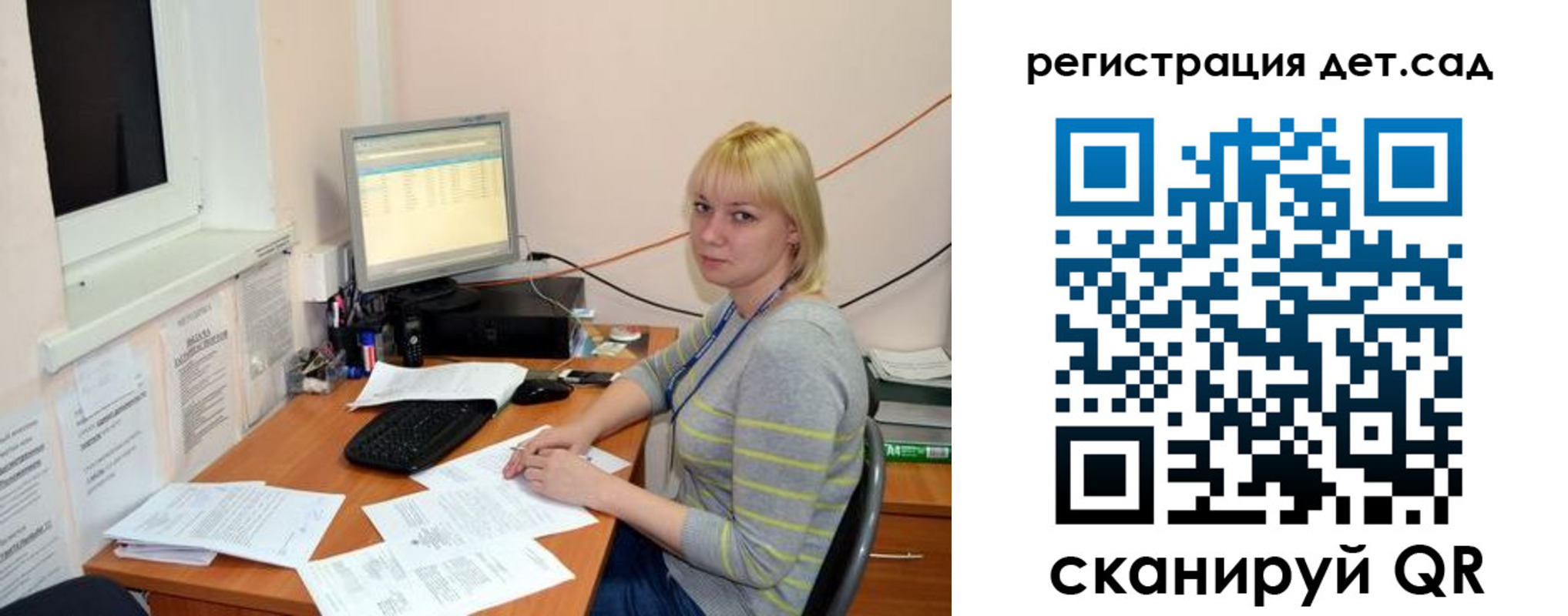 прописка ребенка в Дагестане