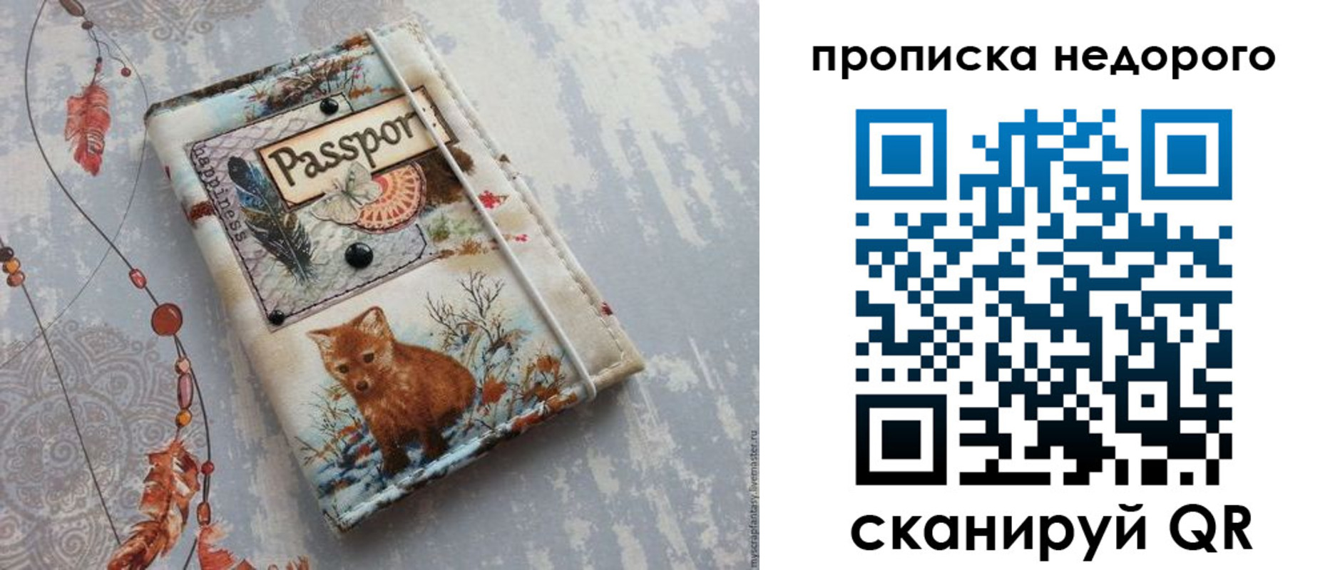 миграционный учет в Дагестане